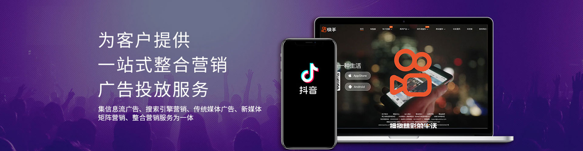 盐亭竞价广告